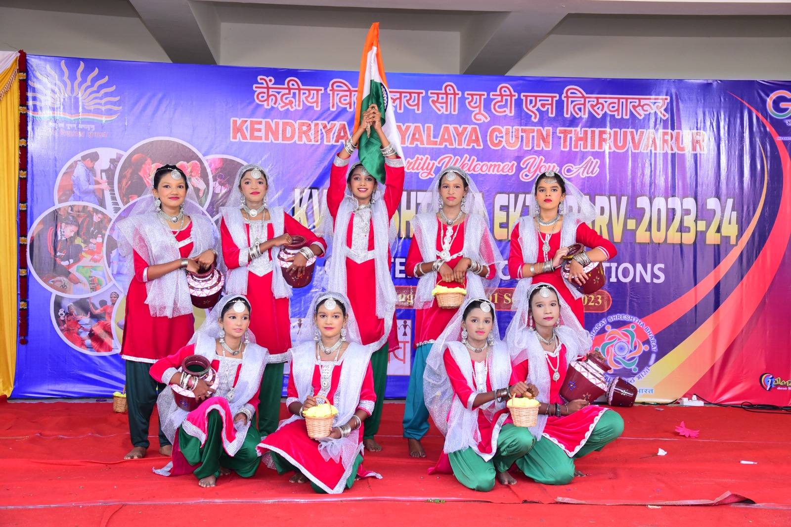 राष्ट्रीय एकता पर्व