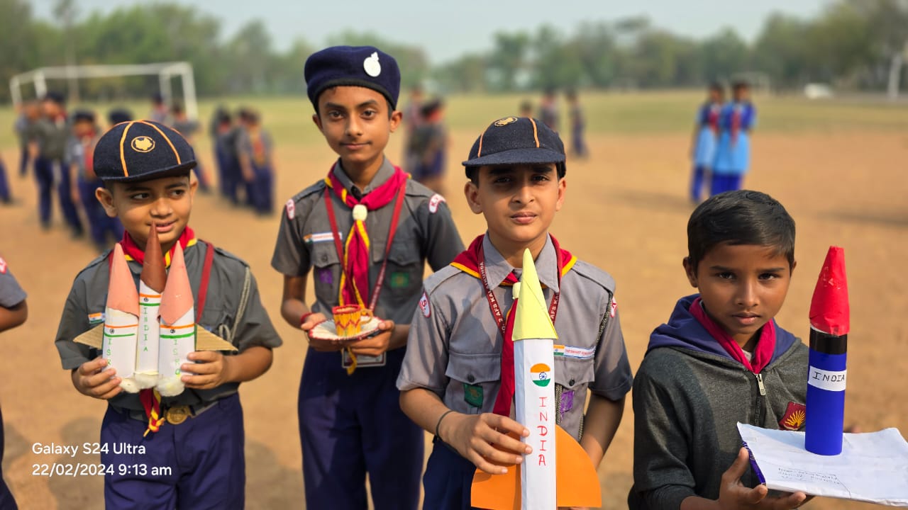 स्काउट्स एवं गाइड्स