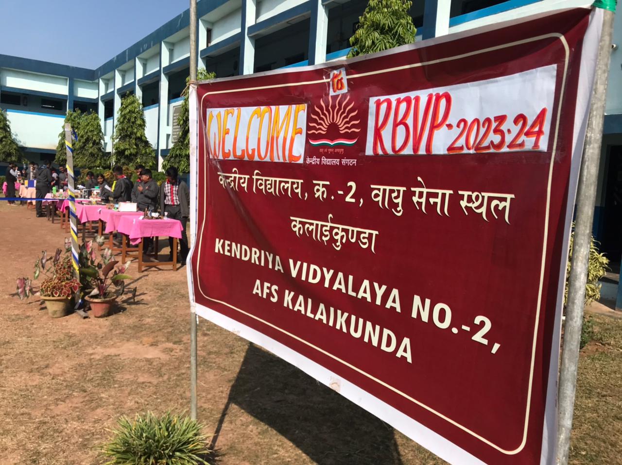 प्रदर्शनी