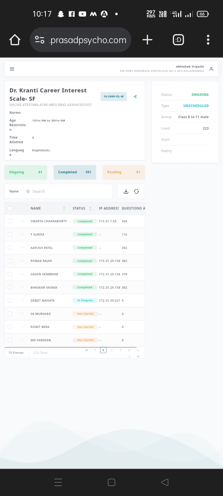 मार्गदर्शन और परामर्श
