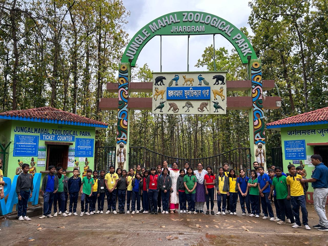 शिक्षा भ्रमण