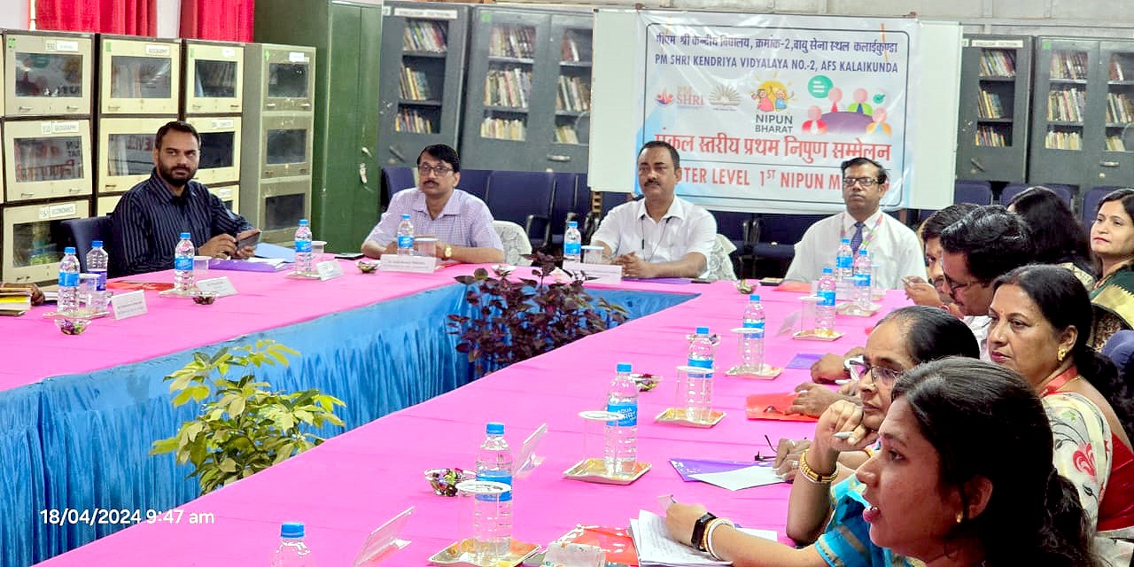 पुस्तकालय