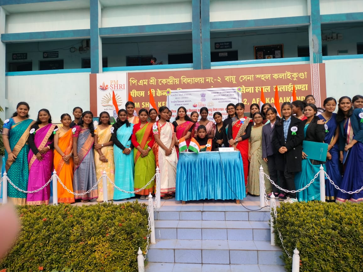 युवा संसद