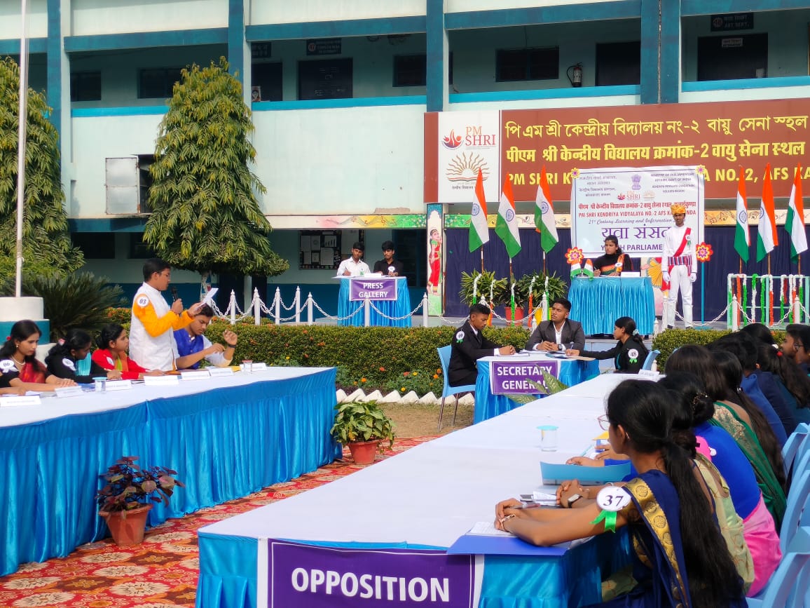 युवा संसद