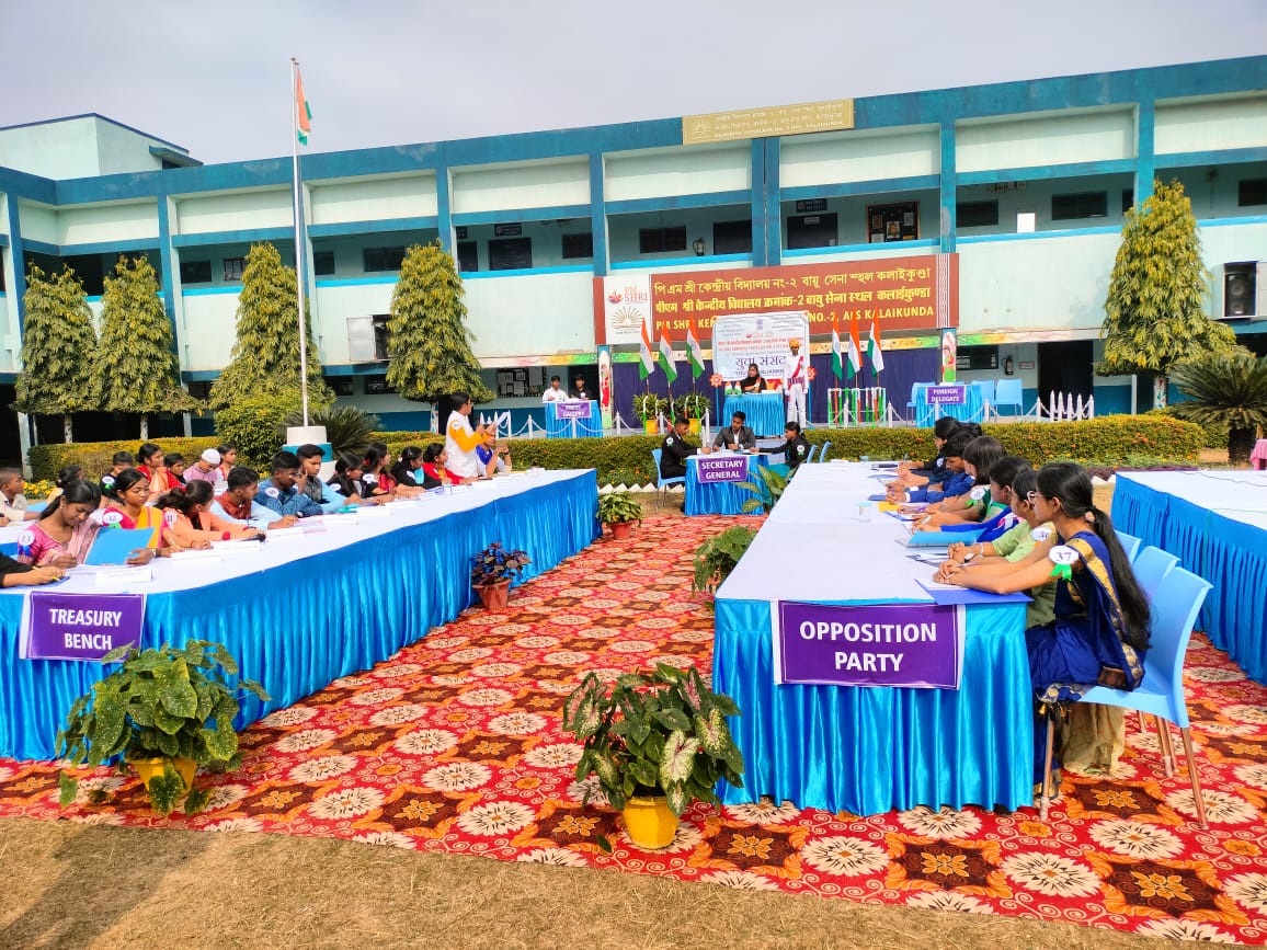 युवा संसद