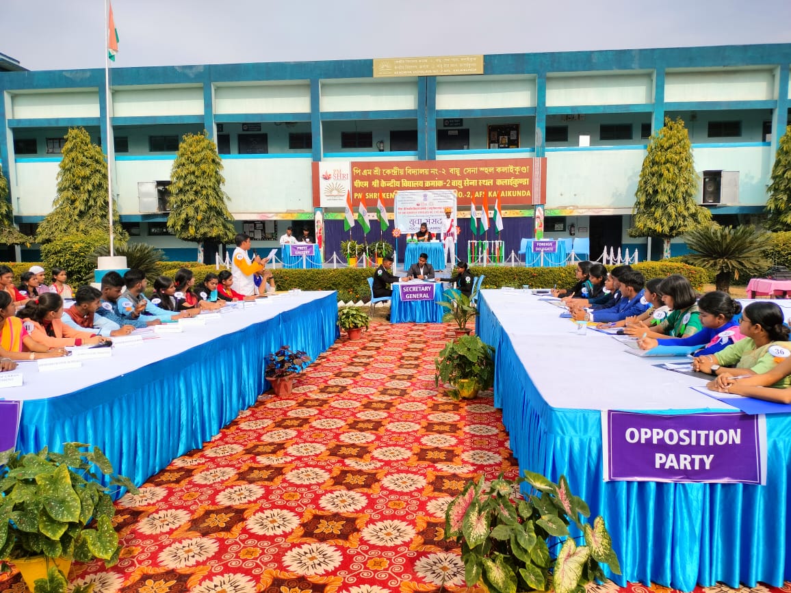 युवा संसद