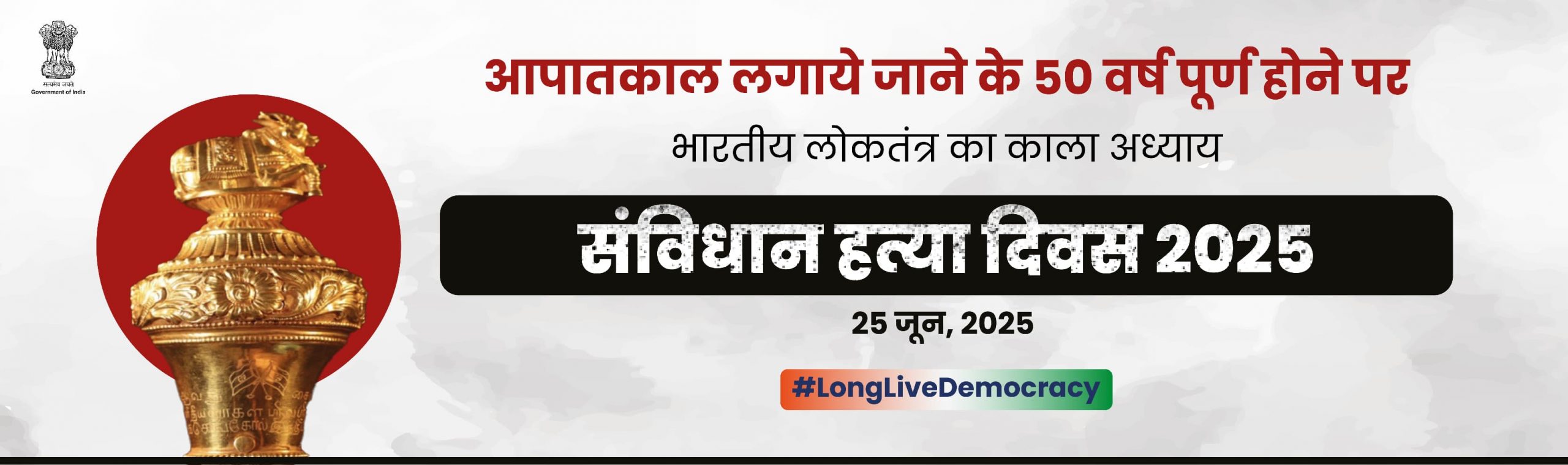 Long live democracy