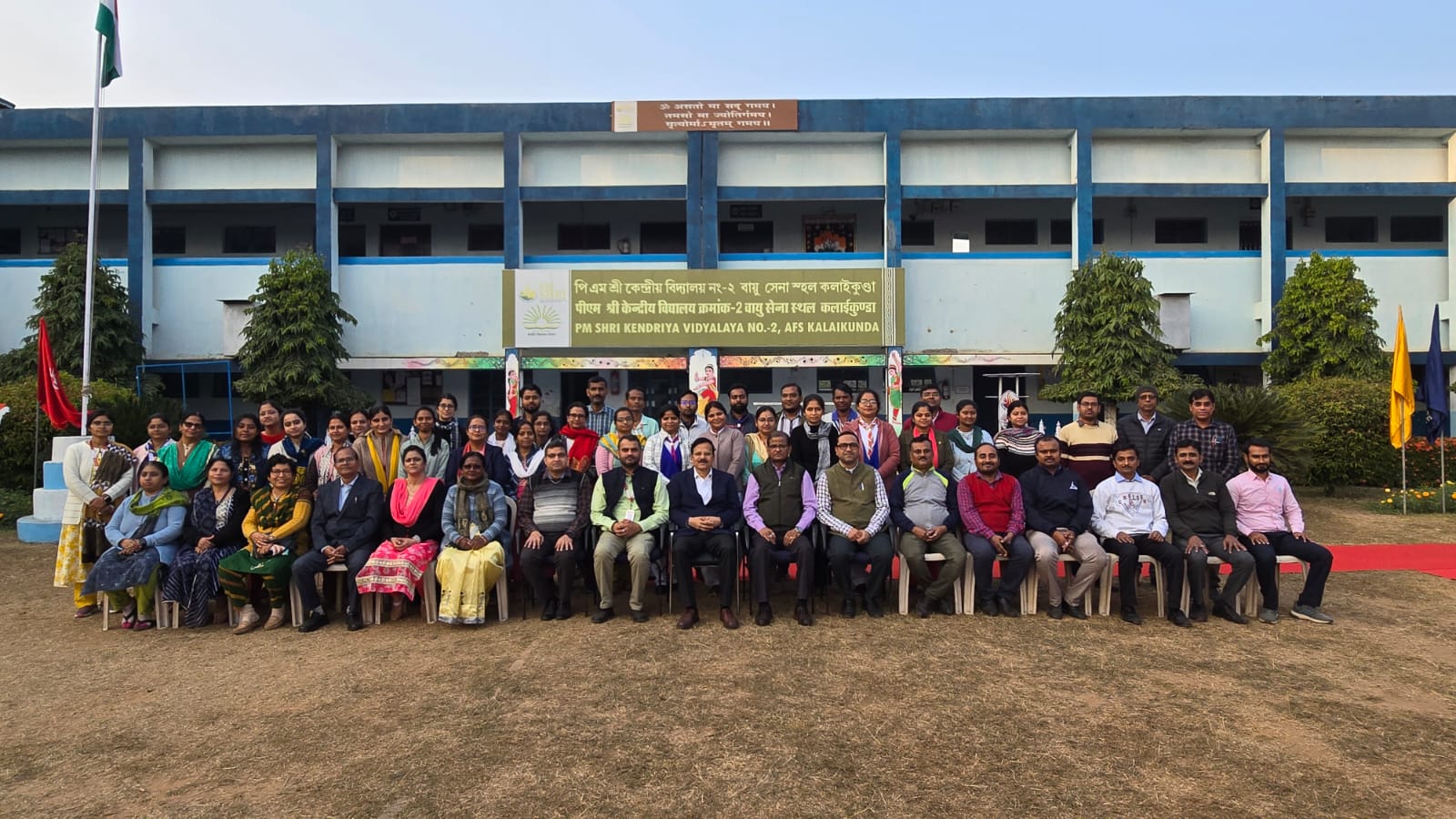 WhatsApp Image 2025-12-11 at 2.23.42 PM