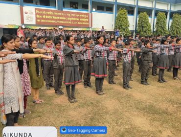 Constitution Day