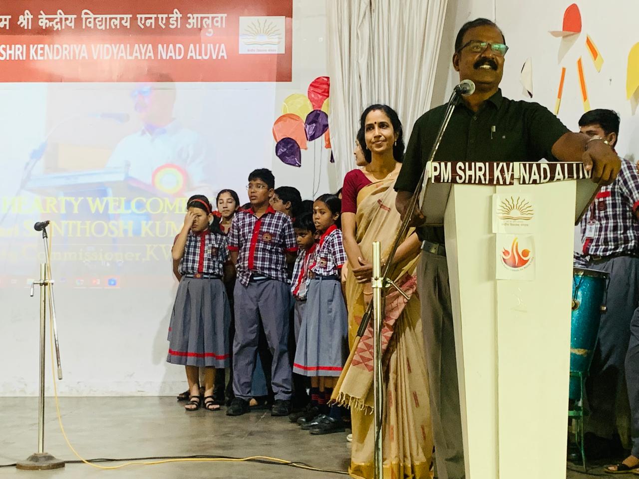 उप आयुक्त