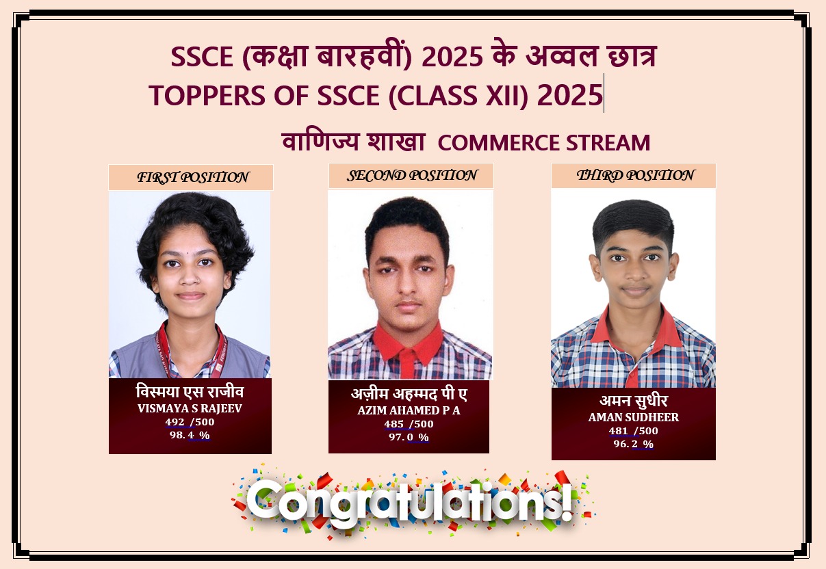 Commerce toppers