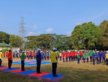 Sports Day