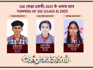 Class 10 Toppers