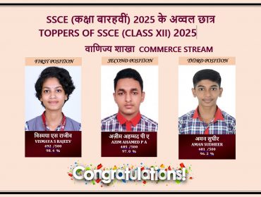 Commerce toppers