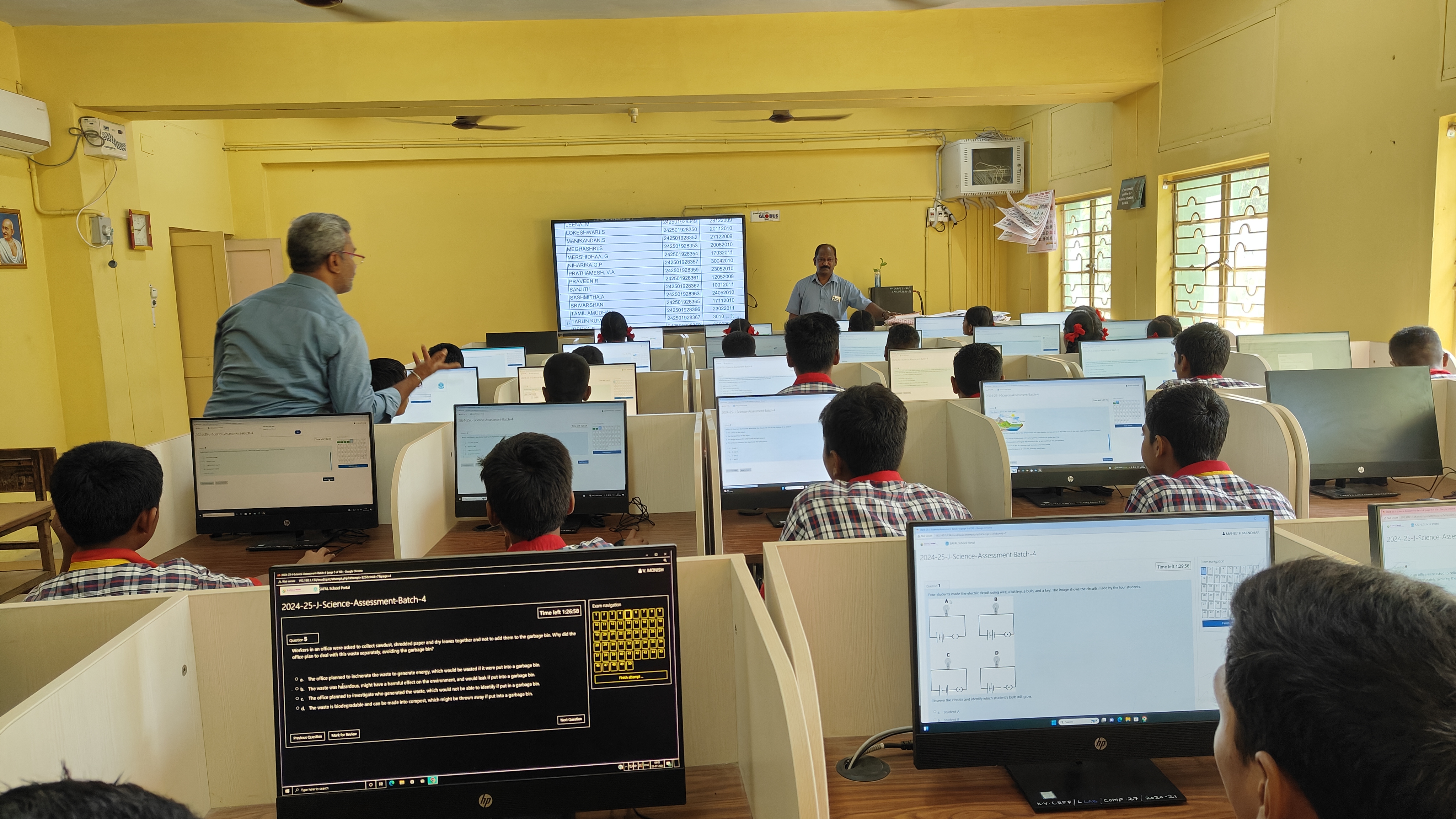 भाषा लैब