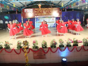 प्राथमिक वार्षिक दिवस