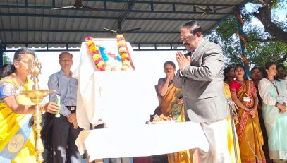 TEACHERS DAY