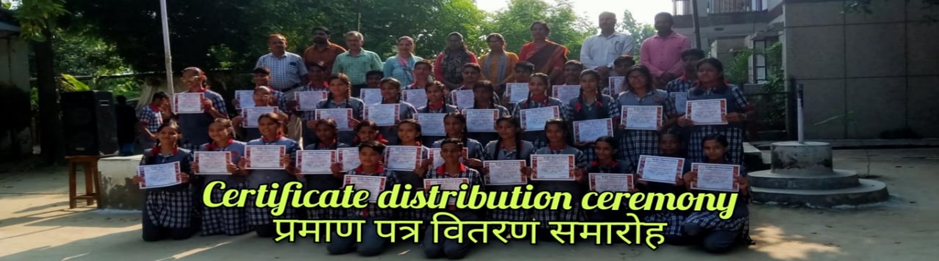 PRIZE DISTRIBUTION