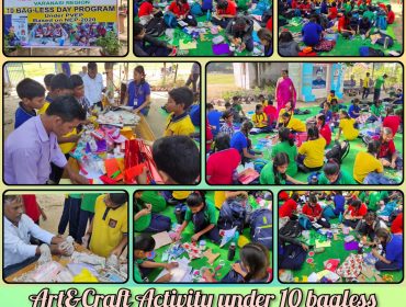 10 Bagless Day Program