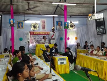 Youth Parliament Vidyalaya Leve