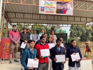 PPC inter school quiz competition 2025