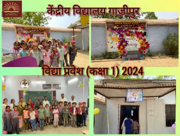 Vidya Pravesh 2024