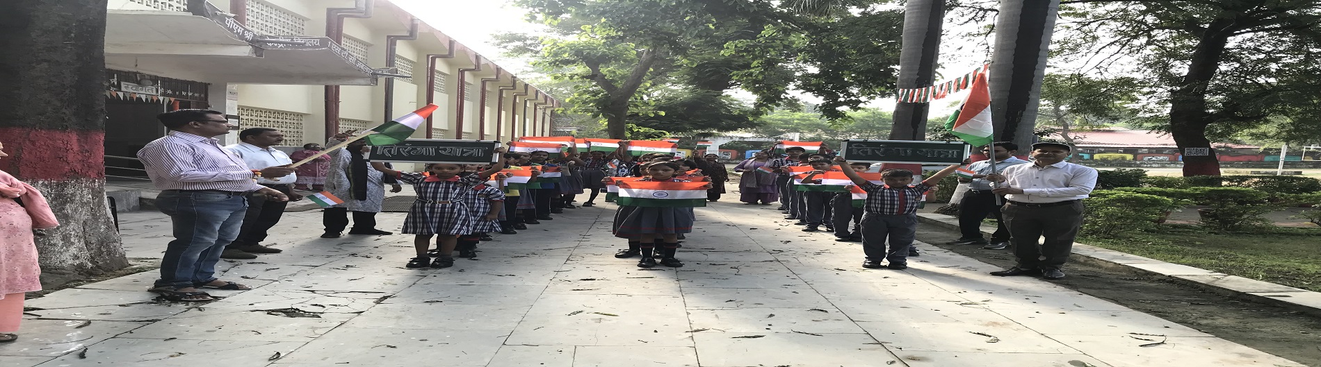 स्वतंत्रता दिवस