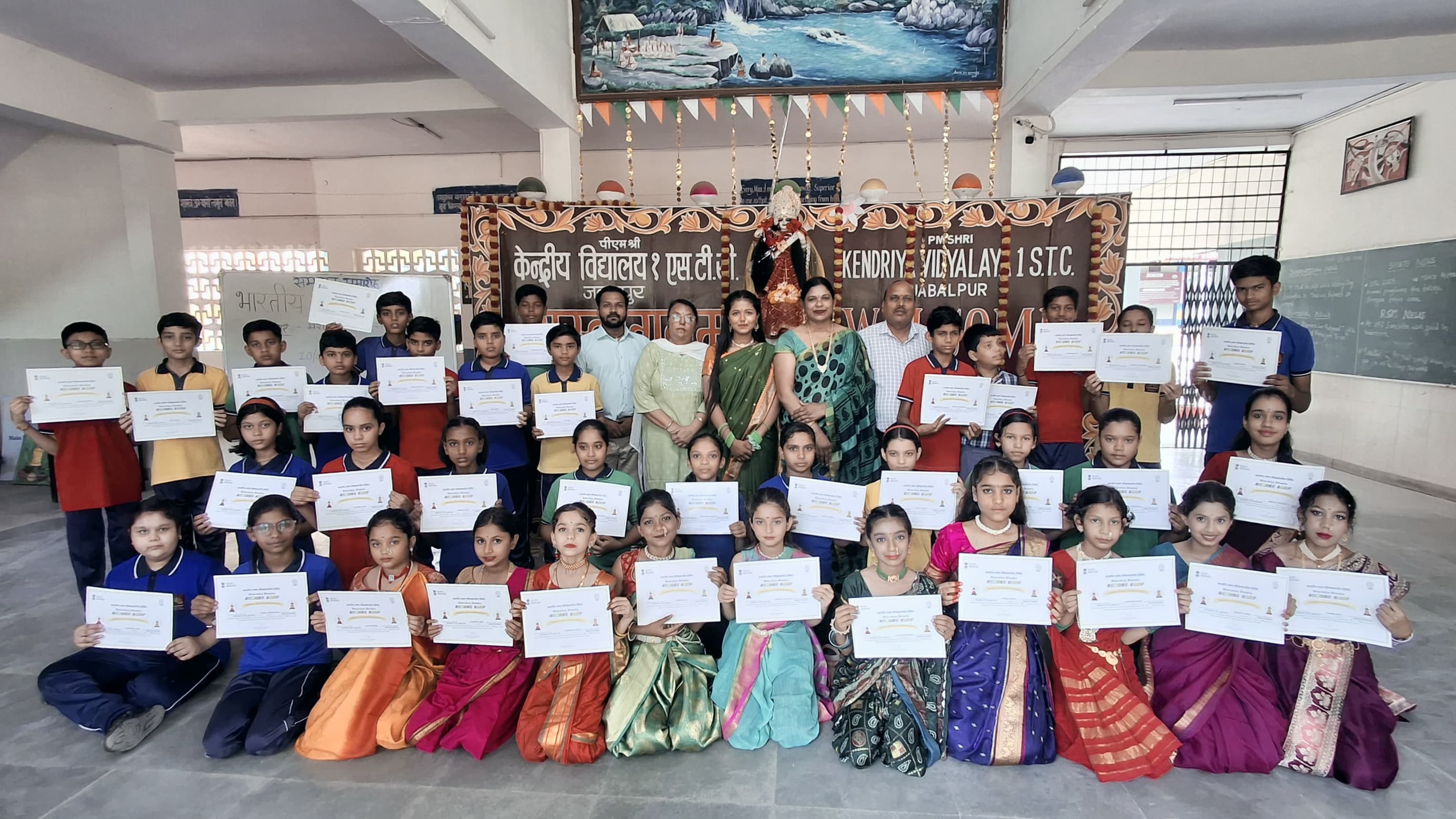 भाषा संगम