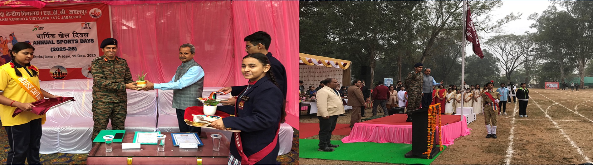 खेल दिवस