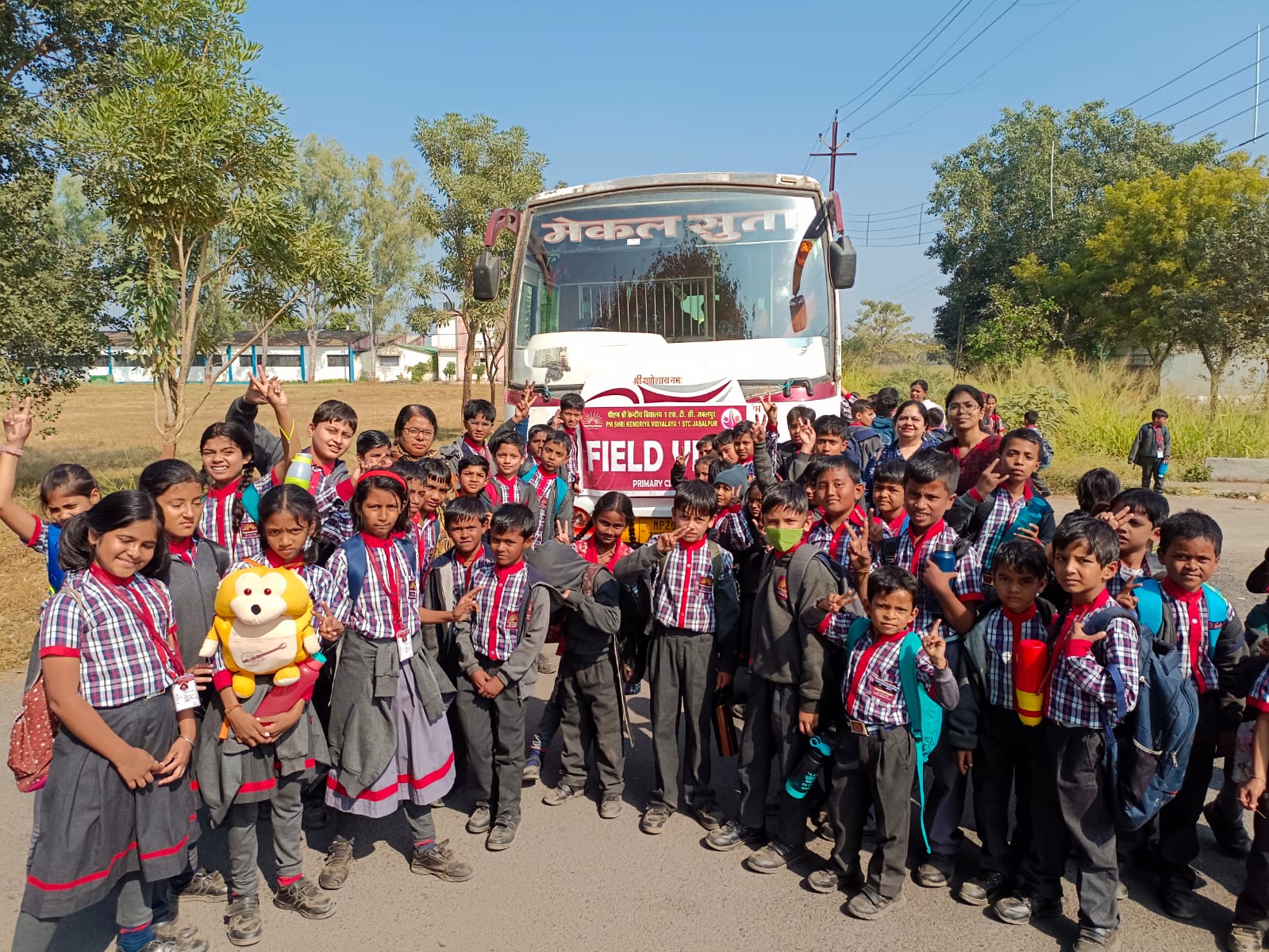 प्राथमिक क्षेत्र भ्रमण