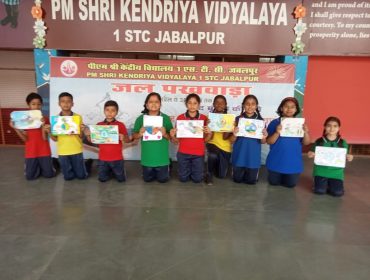 जल पखवाड़ा चित्रकला