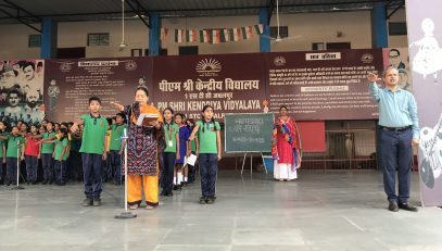 जल शपथ