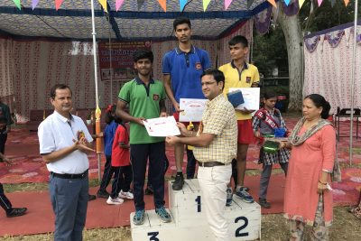 वार्षिक खेल दिवस