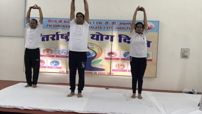 अंतर्राष्ट्रीय योग दिवस