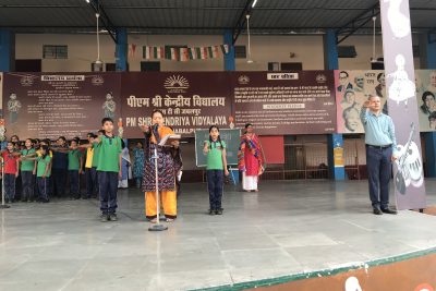 जल सपथ