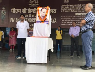 राष्ट्रीय खेल दिवस 2025