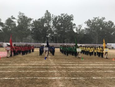 वार्षिक खेल दिवस