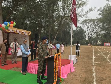 वार्षिक खेल दिवस