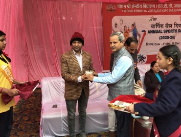 वार्षिक खेल दिवस