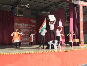 बाल वैज्ञानिक प्रदर्शनी