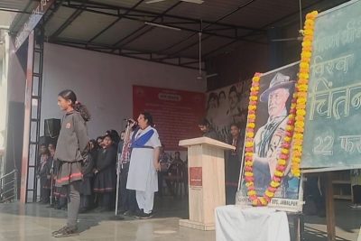 चिंतन दिवस