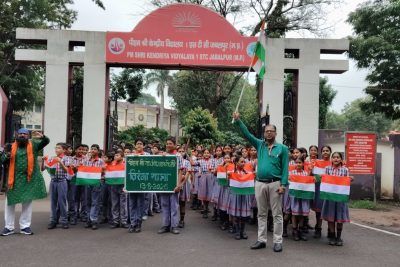 तिरंगा यात्रा