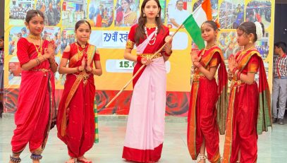 Independence Day 2025
