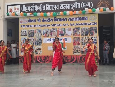 Dance