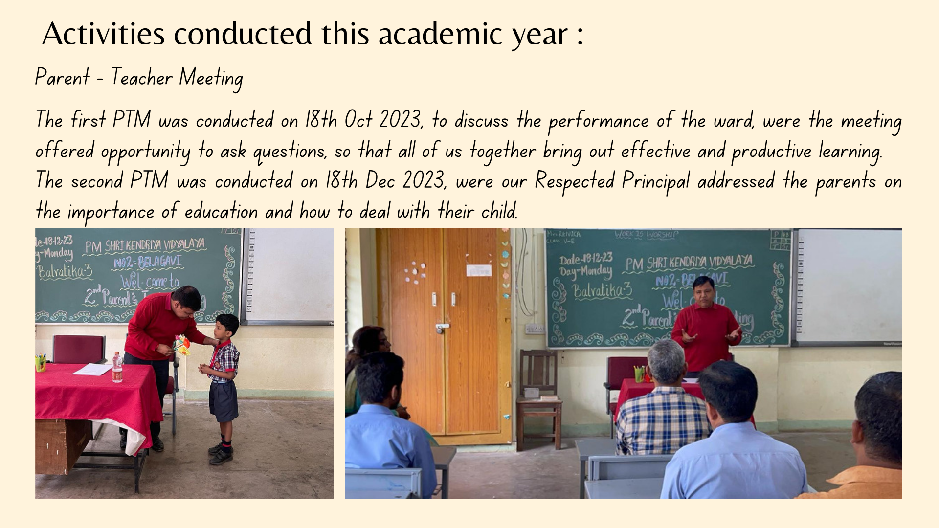 बालवाटिका चित्र