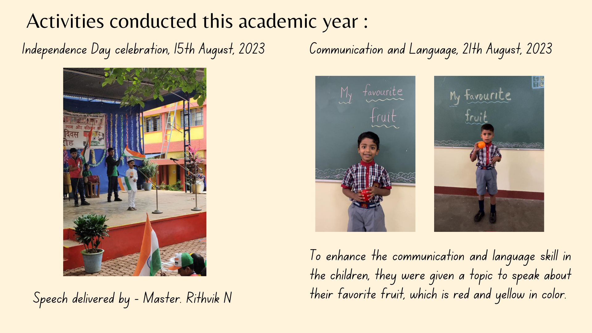 बालवाटिका चित्र