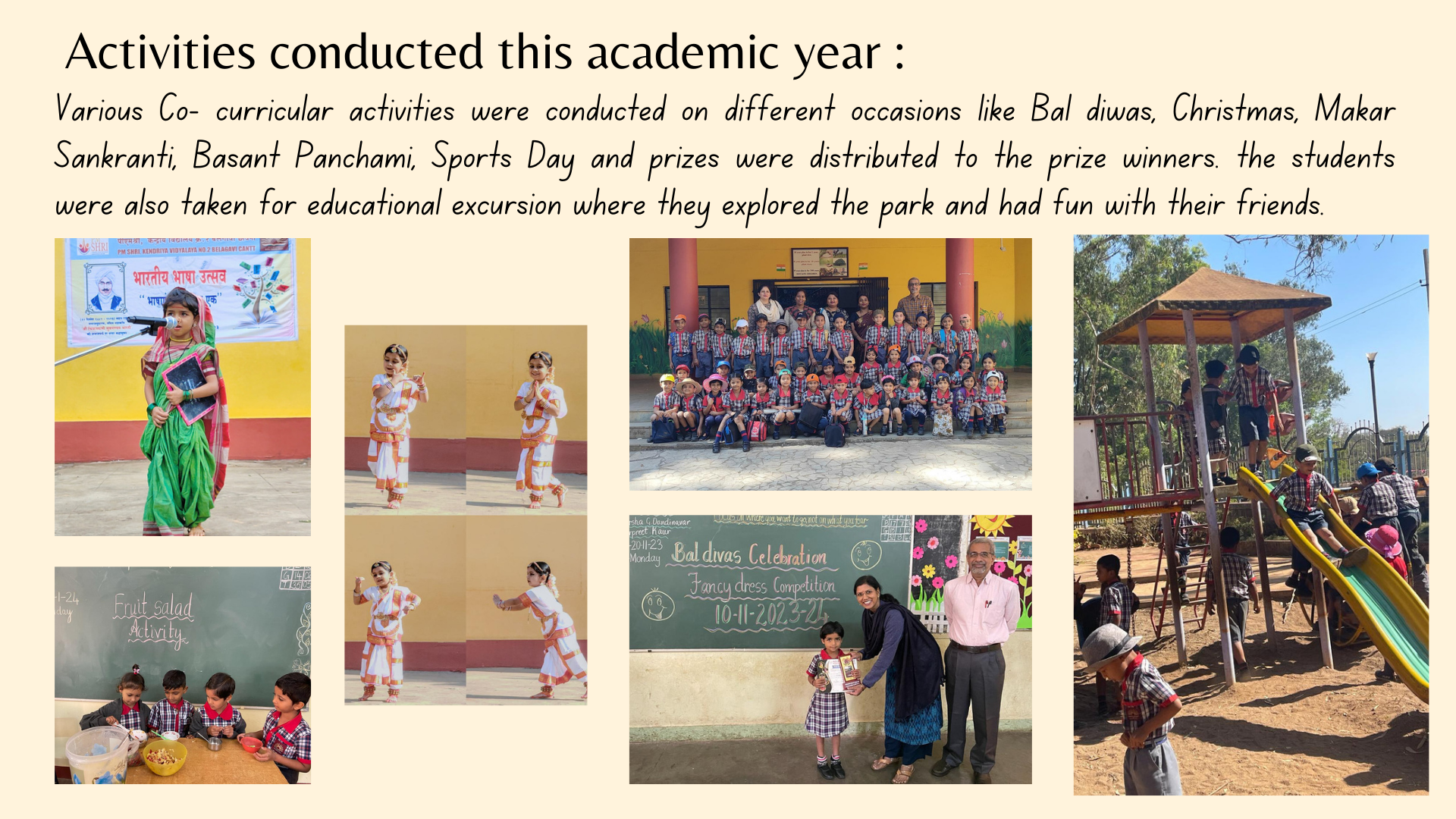 बालवाटिका चित्र