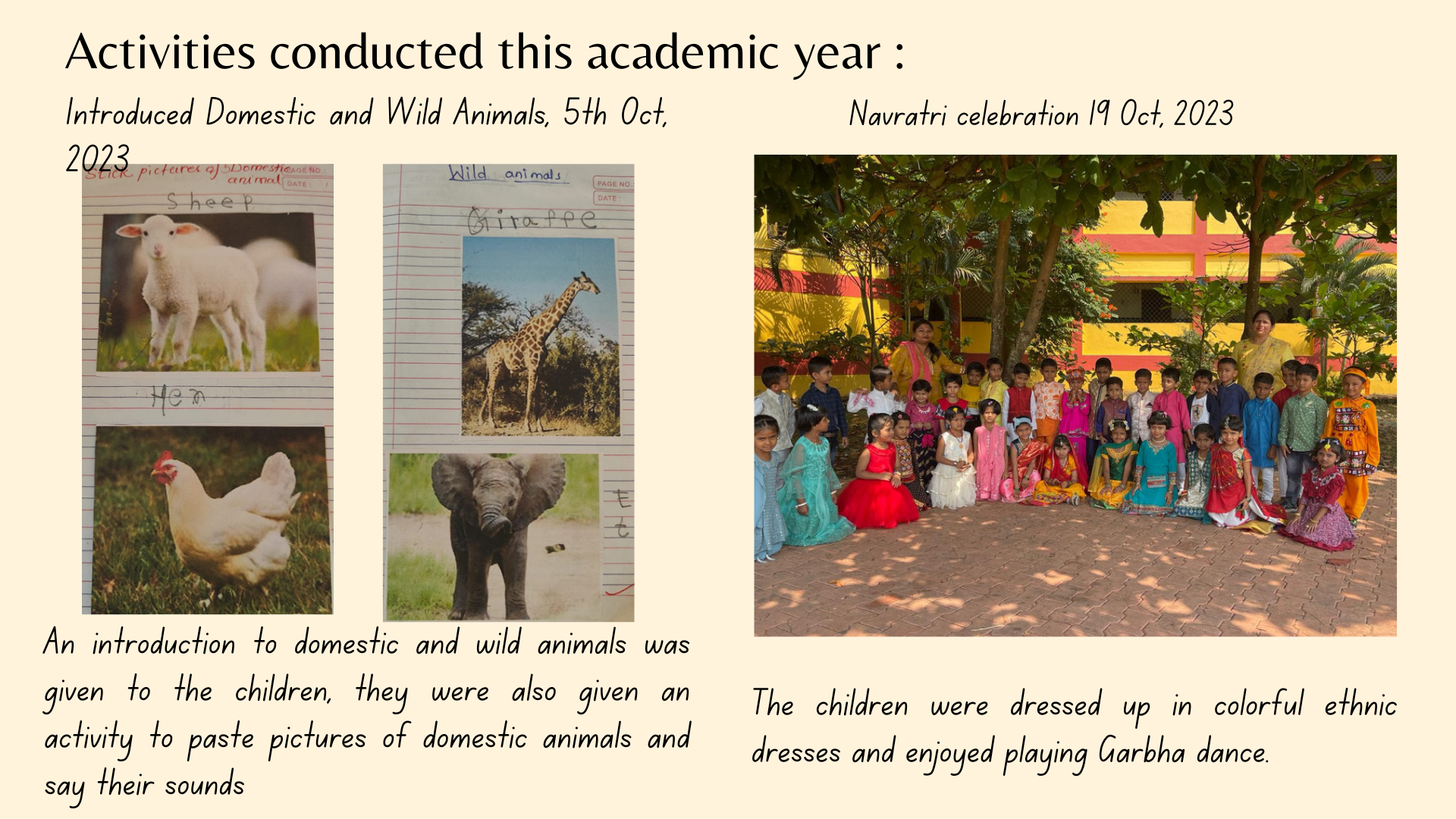 बालवाटिका चित्र