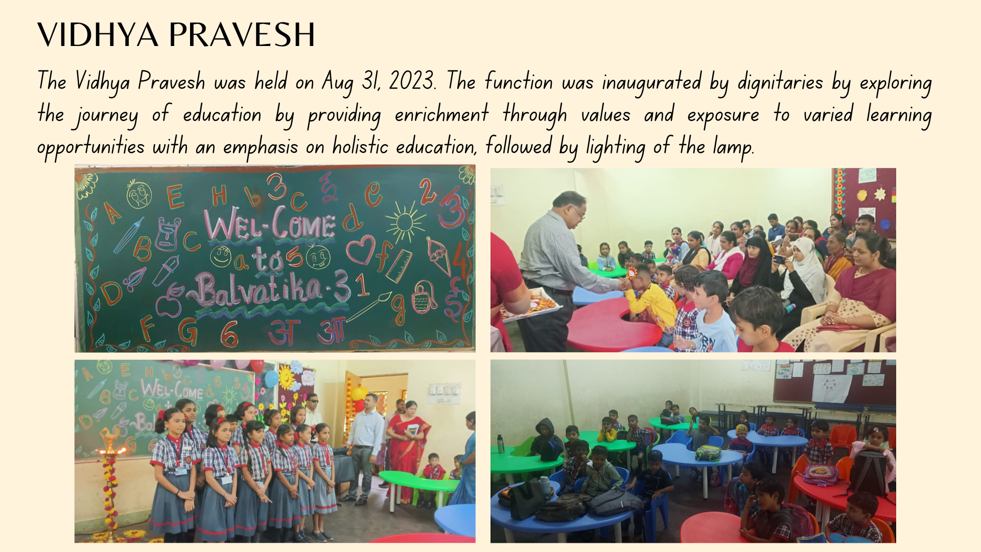 बालवाटिका चित्र