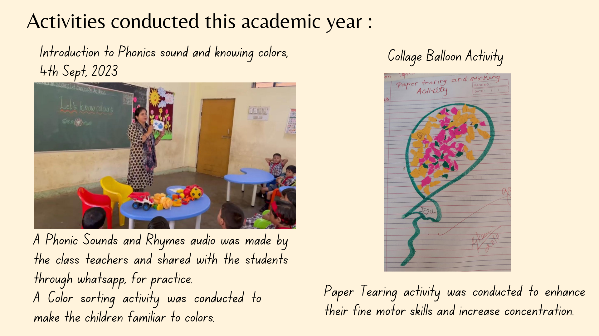 बालवाटिका चित्र